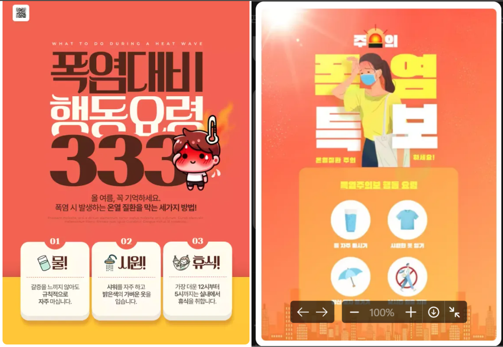 스크린샷 2025-07-08 085838-tile.png